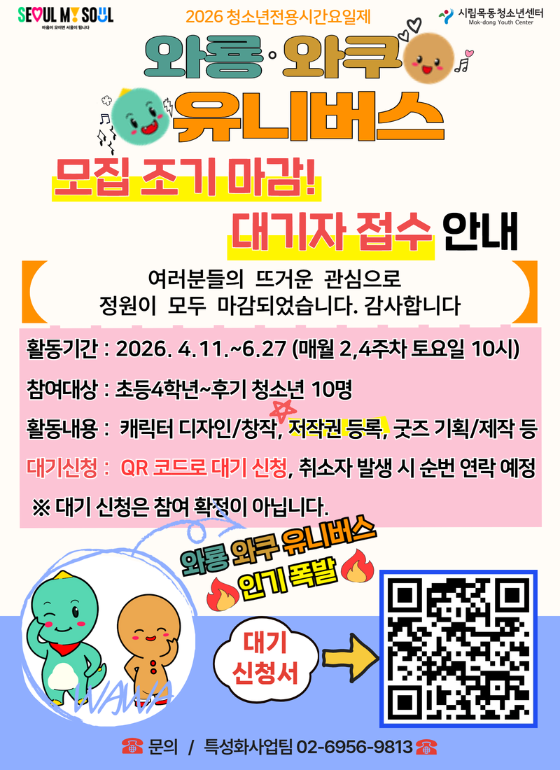 [û�ҳ�����ð�������] 2026�� �ͷ���� ���Ϲ��� ������ ���� 