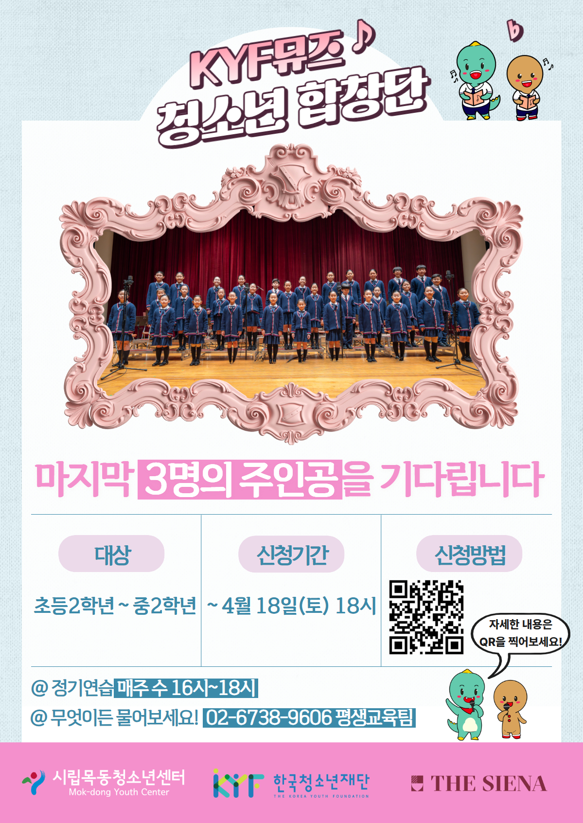 û¼Ò³âÇÕâ´ÜÃß°¡¸ðÁý