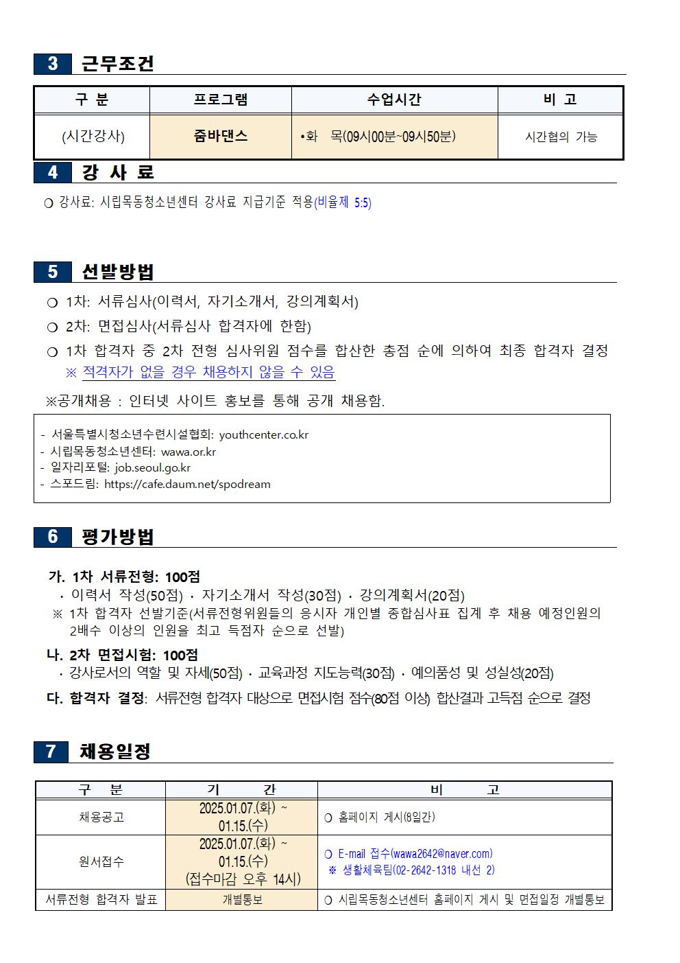 %25BD%25C3%25B0%25A3%25B0%25AD%25BB%25E7%25C3%25A4%25BF%25EB%25B0%25F8%25B0%25ED%2528%25C1%25DC%25B9%25D9%25B4%25ED%25BD%25BA%2529002.jpg