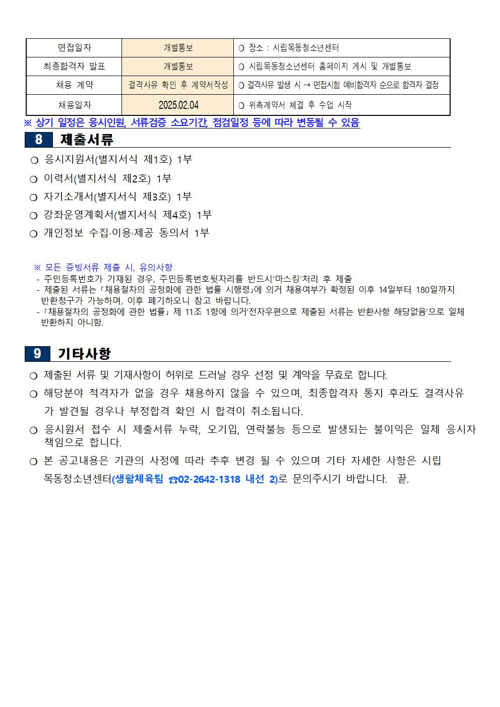 %25BD%25C3%25B0%25A3%25B0%25AD%25BB%25E7%25C3%25A4%25BF%25EB%25B0%25F8%25B0%25ED%2528%25C1%25DC%25B9%25D9%25B4%25ED%25BD%25BA%2529003.jpg