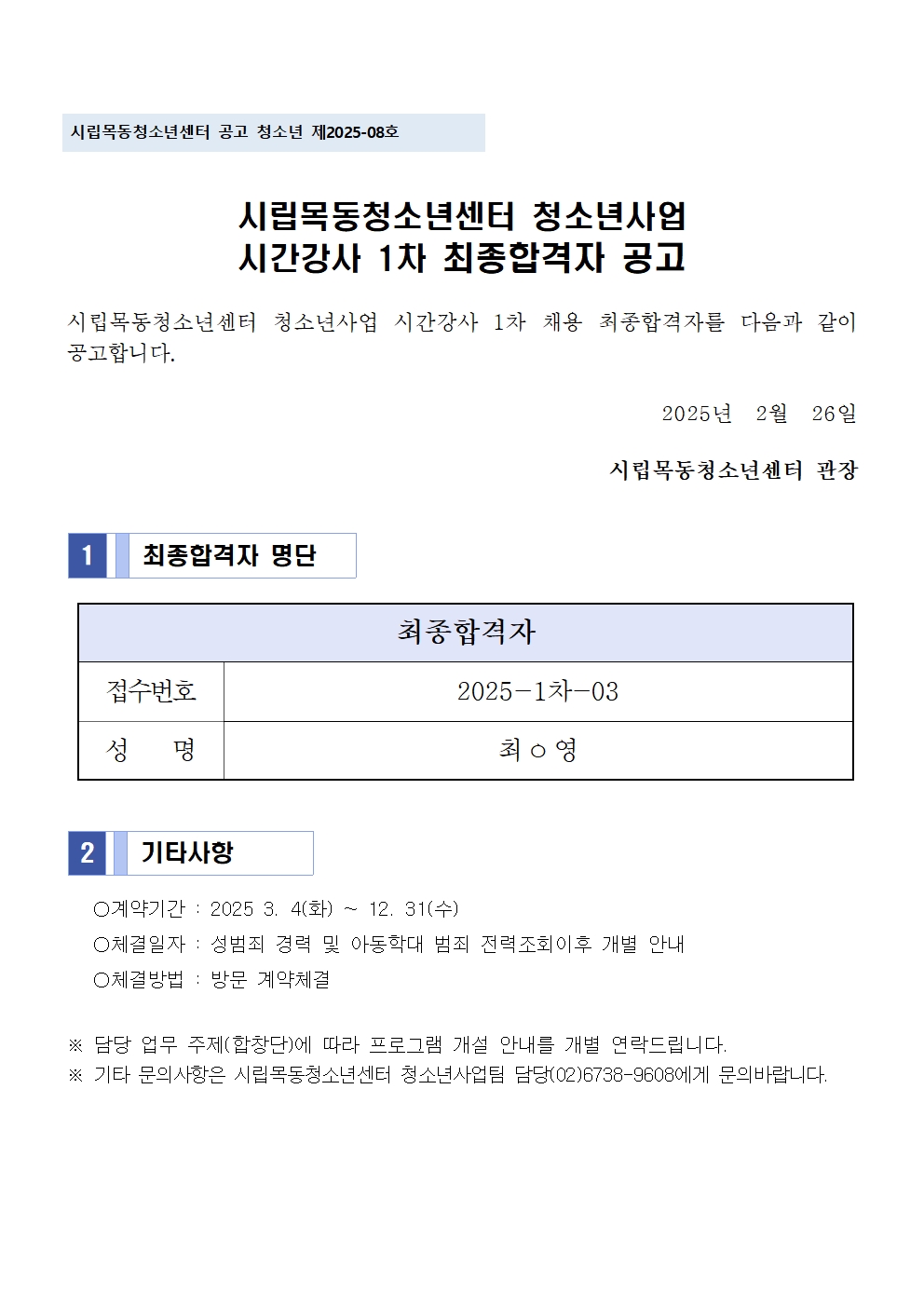 %25C3%25D6%25C1%25BE%25C7%25D5%25B0%25DD%25C0%25DA%2B%25B0%25F8%25B0%25ED%25B9%25AE001.jpg