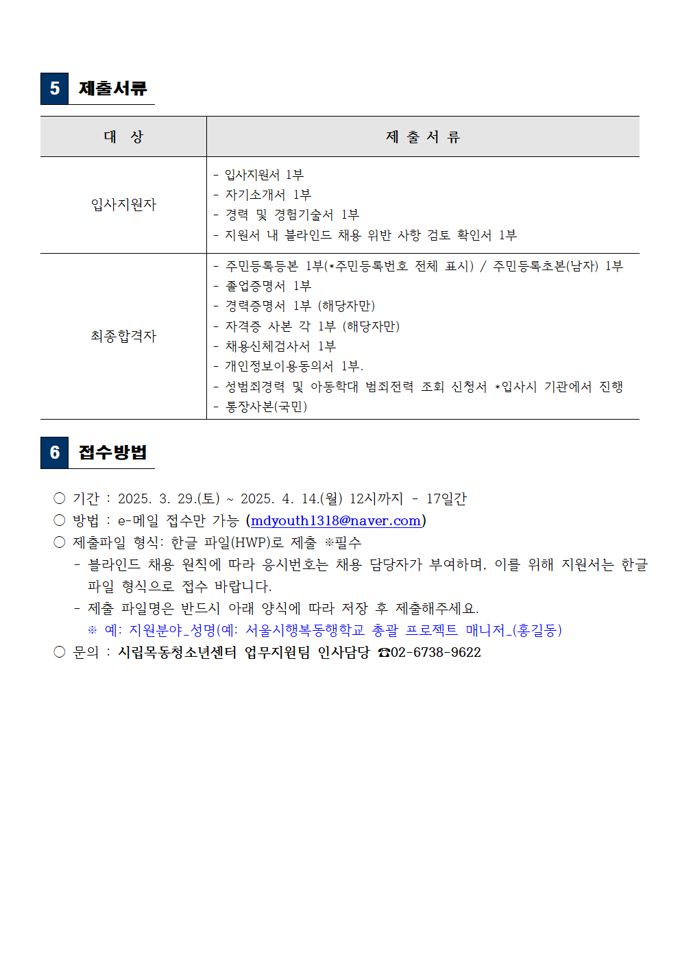 1.%25C1%25F7%25BF%25F8%25C3%25A4%25BF%25EB%2B%25B0%25F8%25B0%25ED%25B9%25AE004.png