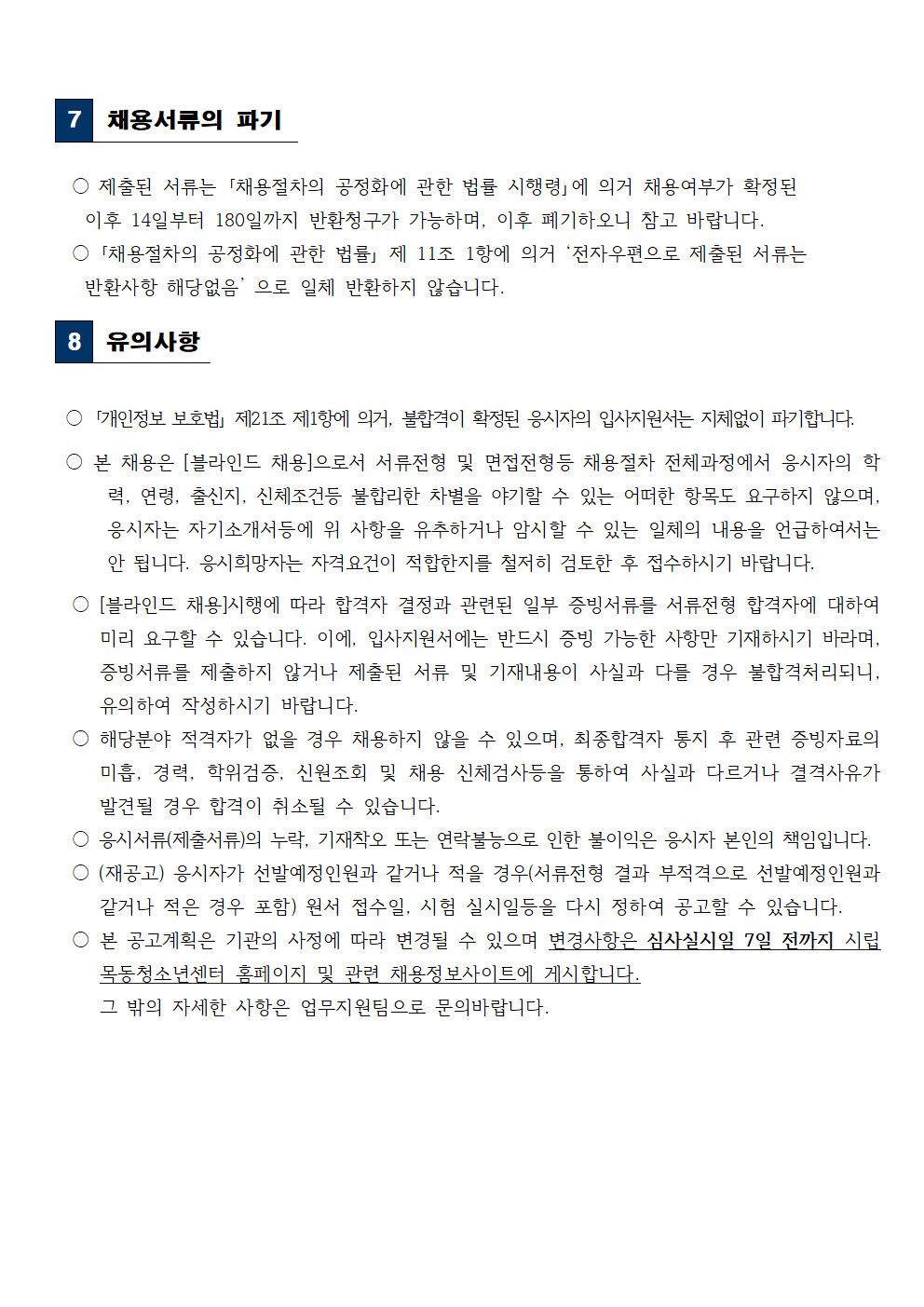 1.%25C1%25F7%25BF%25F8%25C3%25A4%25BF%25EB%2B%25B0%25F8%25B0%25ED%25B9%25AE005.png