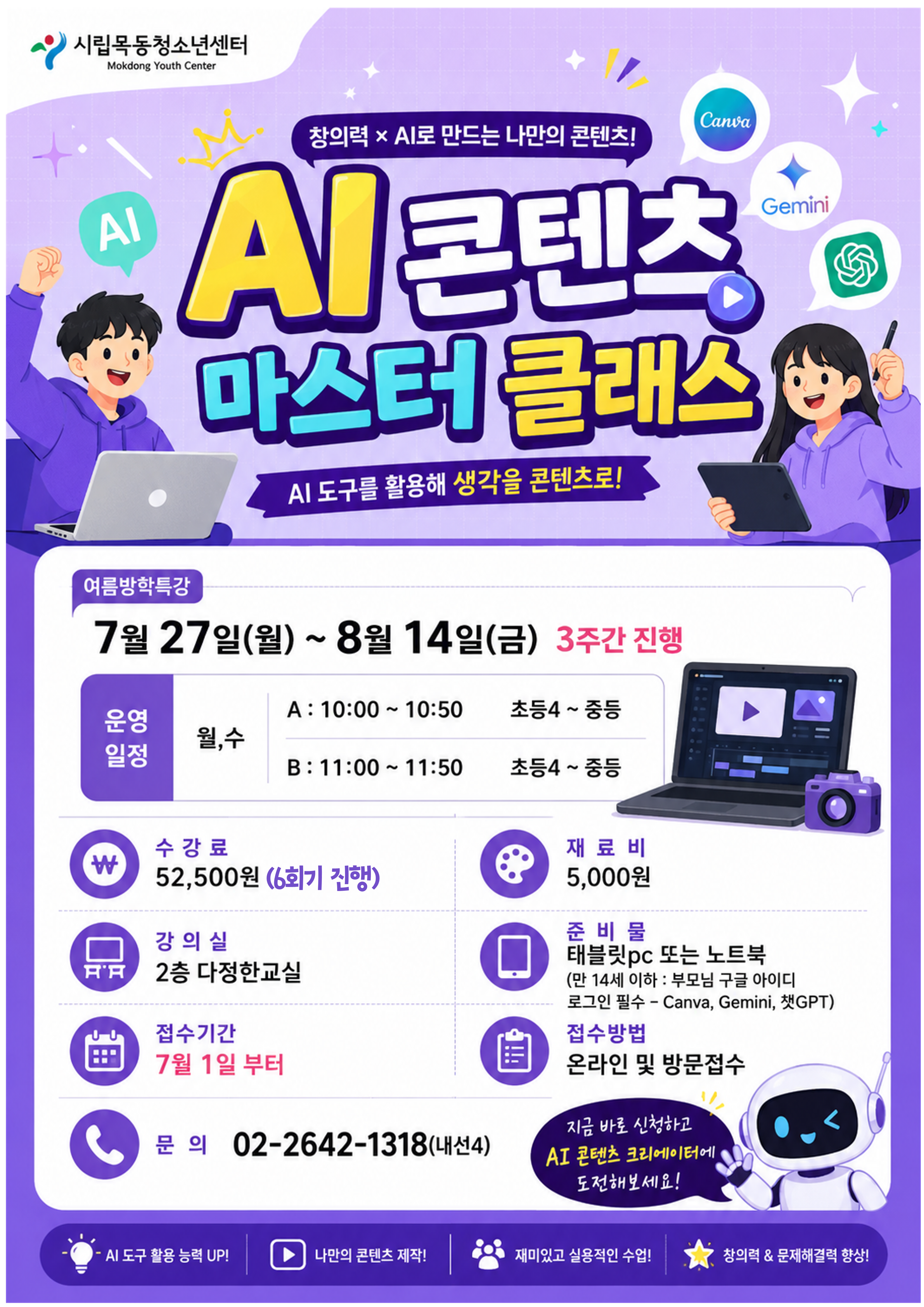 %25BF%25A9%25B8%25A7%25B9%25E6%25C7%25D0%25C6%25AF%25B0%25AD%2B%25BD%25C5%25B1%25D4%25B0%25AD%25C1%25C2%2B%25C6%25F7%25BD%25BA%25C5%25CD_4.png
